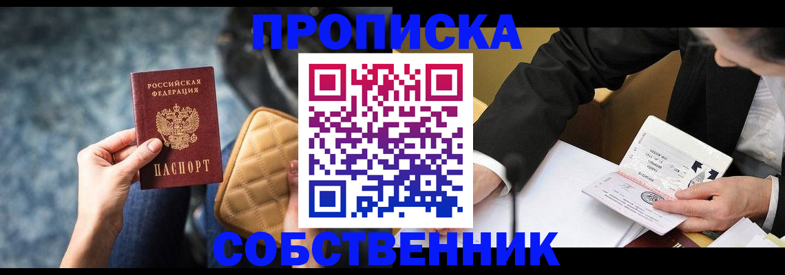 регистрация для дет. сада в Котельниково
